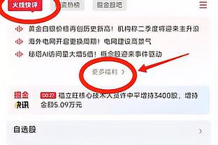 乌度卡：狄龙最后想抢断詹姆斯 这并不是明智的决定